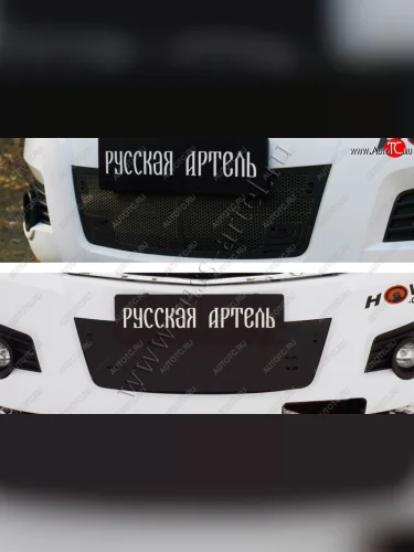 Защитная сетка и зимняя заглушка решетки переднего бампера Русская Артель Great Wall Hover H3  дорестайлинг (2010-2014)