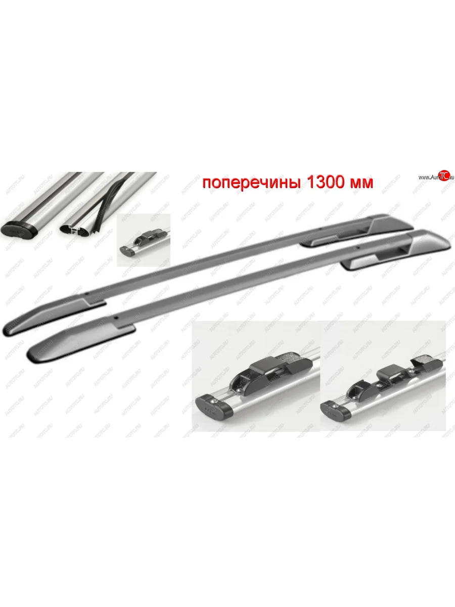 Комплект рейлингов АПС  Hyundai Santa Fe (2012-2019) DM (Серебристые, поперечины серые, крепление скоба, L1300)  в Самаре Самарской области