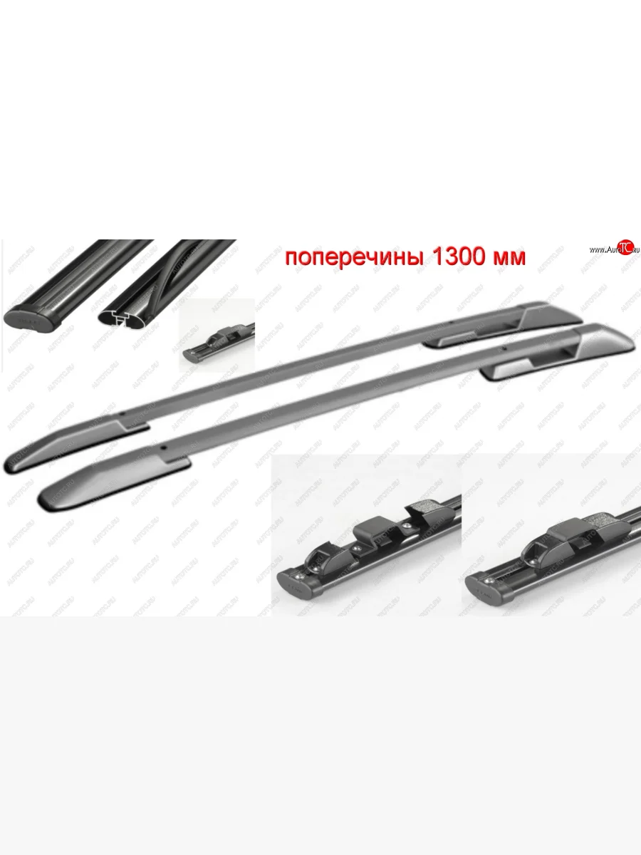 Комплект рейлингов АПС  Hyundai Santa Fe (2012-2019) DM (Серебристые, поперечины черные, крепление скоба, L1300)  в Самаре Самарской области