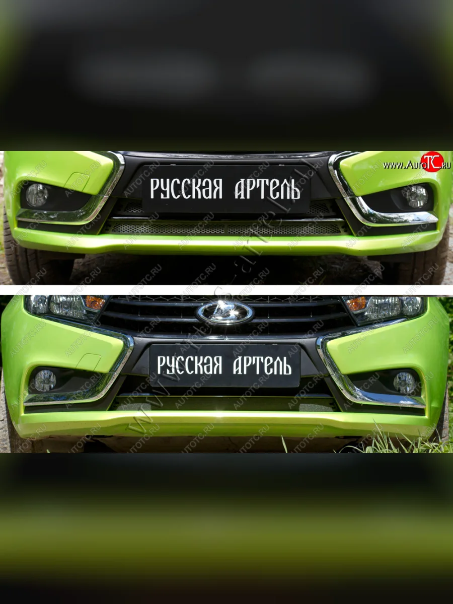 Комплект защиты (сетка и зимняя заглушка) в передний бампер Русская Артель Лада ВАЗ Веста 2180 седан дорестайлинг (2015-2023) (Поверхность текстурная)  в Самаре Самарской области