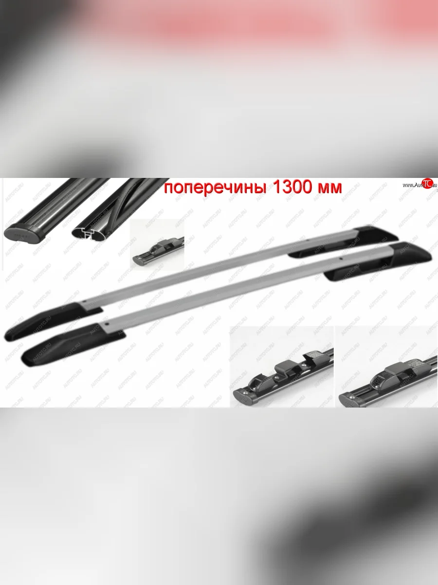 Комплект рейлингов АПС  Hyundai Santa Fe (2012-2019) DM (Черно-серые, поперечины черные, крепление скоба, L1300)  в Самаре Самарской области