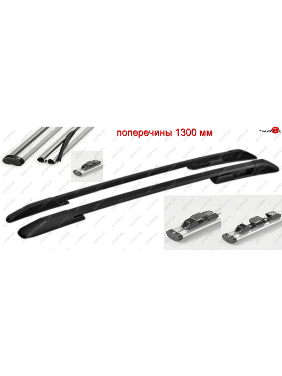 Комплект рейлингов АПС  Hyundai Santa Fe (2012-2019) DM (Черные, поперечины серые, крепление скоба, L1300)  в Самаре Самарской области