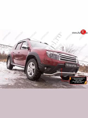 Комплект защиты (сетка и зимняя заглушка) в передний бампер (дхо+обвес) Русская Артель (Поверхность текстурная) Renault Duster HS дорестайлинг (2010-2015)