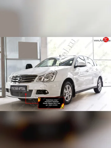 Защитная сетка решетки переднего бампера Русская Артель (Поверхность текстурная) Nissan Almera  3 G15 (2012-2019) седан