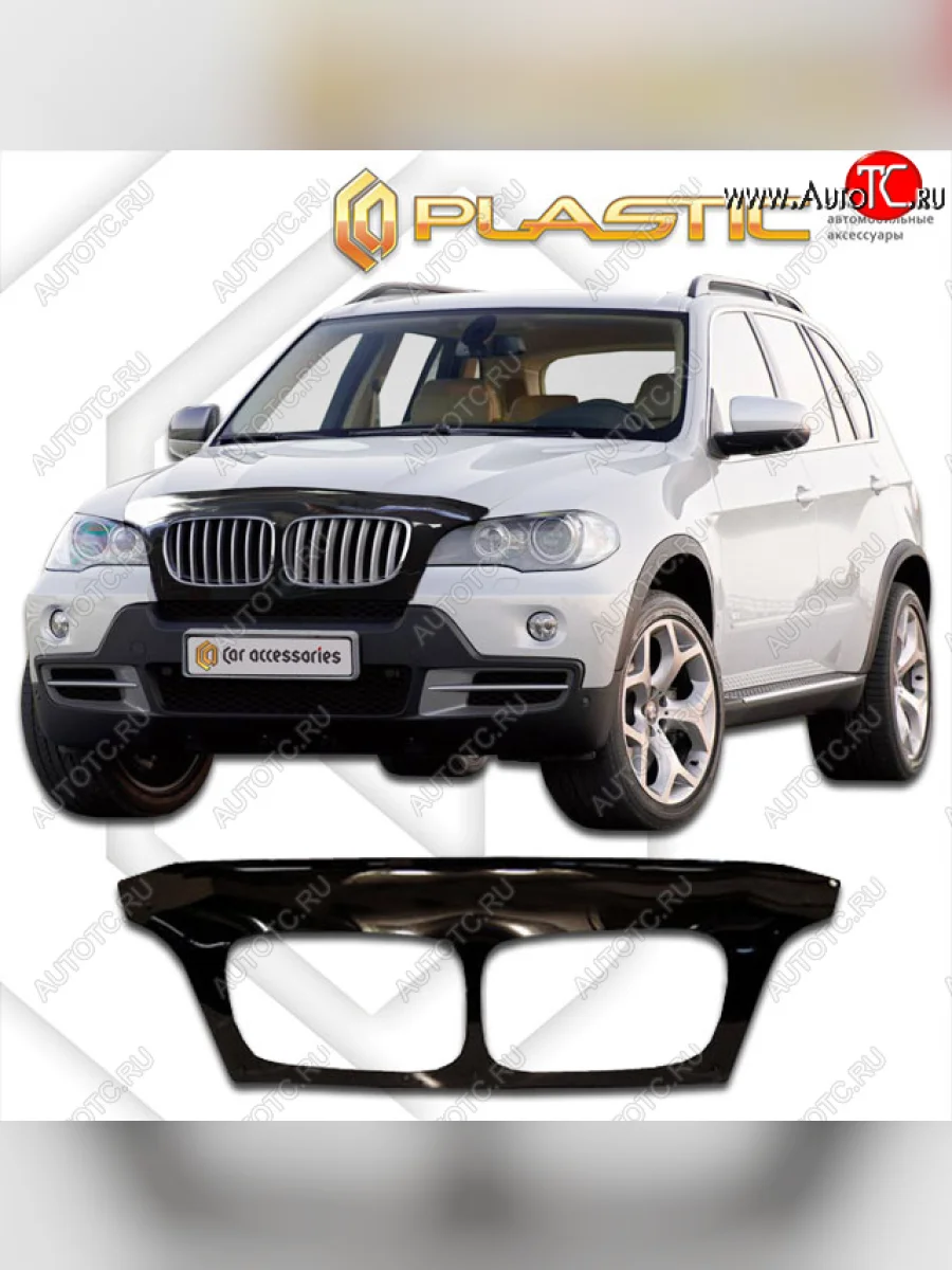 Дефлектор капота (exclusive) CA-Plastic BMW X5 E70 рестайлинг (2010-2013) (Classic чёрный, Без надписи)  в Керчи Республика Крым