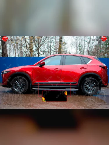 Задний левый молдинг на дверь Русская Артель (Поверхность глянец) Mazda CX-5 KF (2016-2025)