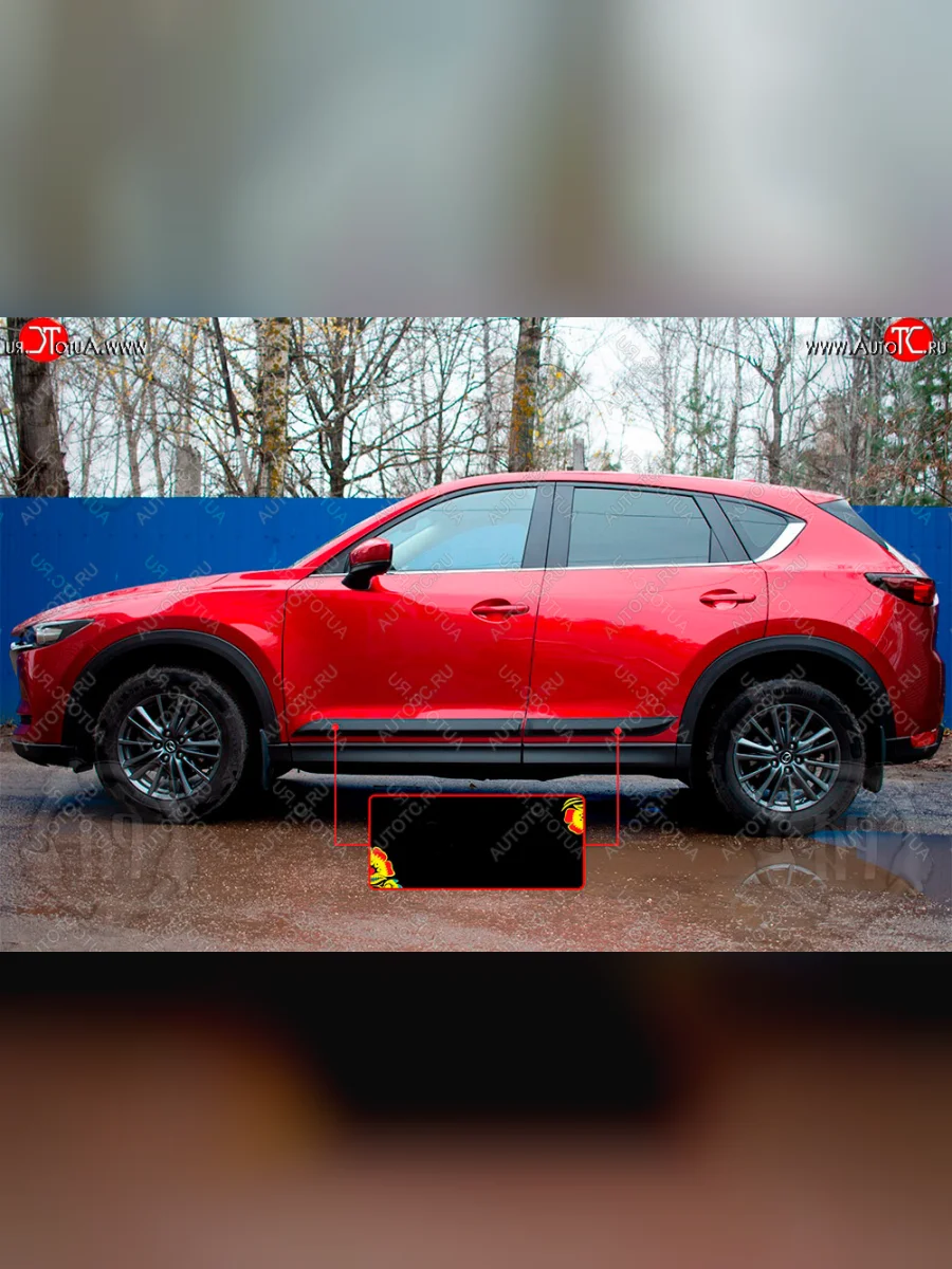 Задний левый молдинг на дверь Русская Артель Mazda CX-5 KF (2016-2025) (Поверхность глянец, Неокрашенный)  в Перми Пермском крае