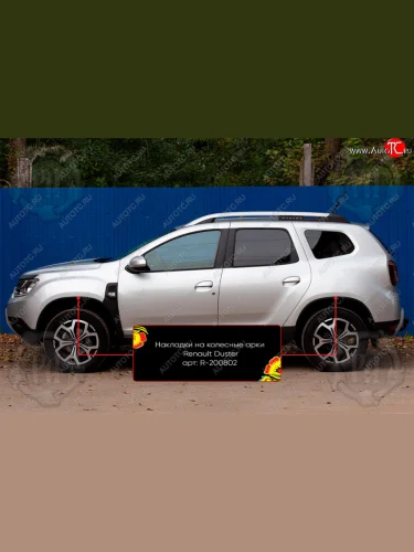 Накладки на колесные арки Вариант 2 Русская Артель (Поверхность текстурная) Renault Duster  HM (2021-2024) рестайлинг