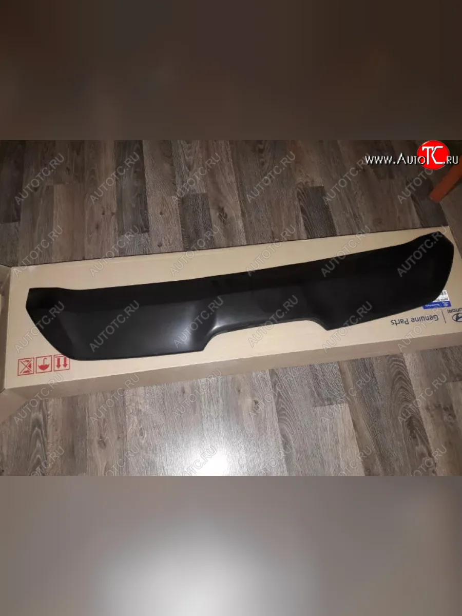 Диффузор заднего бампера MOBIS (HYUNDAI/KIA) Hyundai Creta GS дорестайлинг (2015-2019)  в Керчи Республика Крым