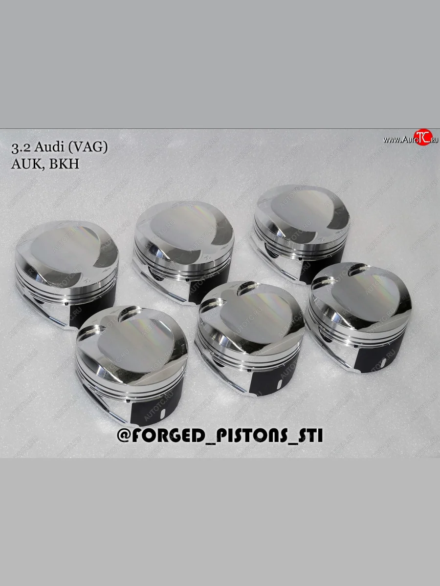 Поршни (3.2 л AUK/BKH/BPK/BYU поколение EA837) СТИ Audi A4 B7 седан (2004-2008) (диаметр поршня: 83,00 мм)  с доставкой в г. Керчь
