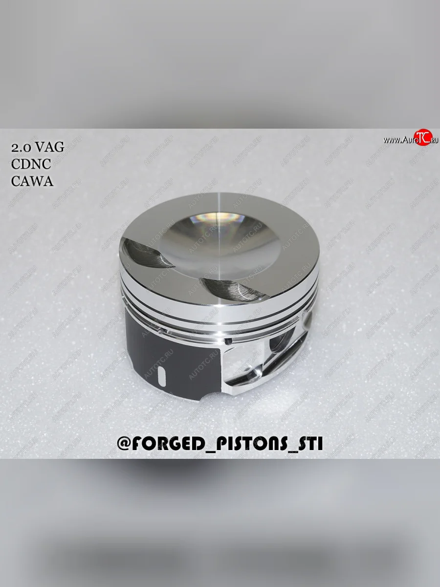 Поршни (VolksWagen 2,0 CDNc под палец 21/56 мм кольца 1,2/1,5/2,0) СТИ Volkswagen Passat B6 универсал (2005-2010) (диаметр поршня: 82,50 мм)  с доставкой в г. Керчь