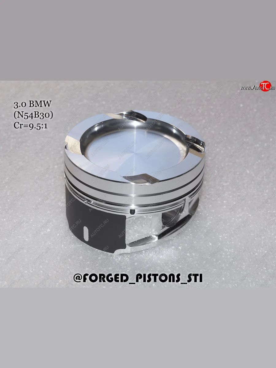 Поршни (BMW 3,0l N54B30 (CR=9,5) кольца 1,5/1,5/2,0) СТИ  BMW  1 серия  E82, 3 серия  E90, 5 серия  E60, 7 серия  F01-F04, X6  E71 (диаметр поршня: 84.00 мм)  с доставкой в г. Пермь