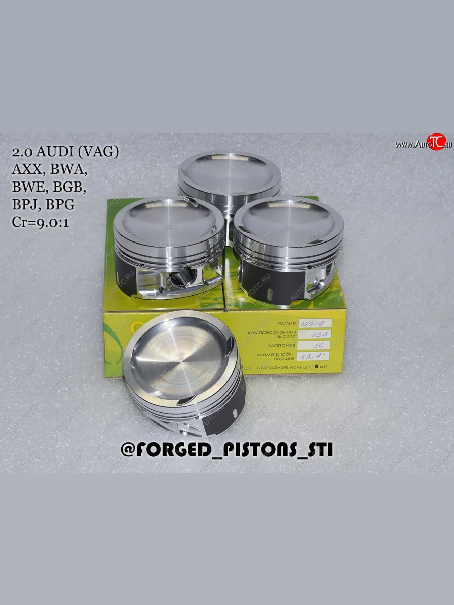 Поршни (VolksWagen 2,0 AXX (CR=9,0) кольца 1,2/1,5/2,0) СТИ Audi A3 8PA хэтчбэк 5 дв. 1-ый рестайлинг (2004-2008) (диаметр поршня: 82,50 мм)  в Перми Пермском крае