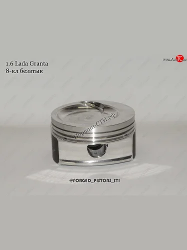 Поршни (СТИ 8-кл 21116 (Гранта) безвтык) СТИ (диаметр поршня: 82,00 мм) Datsun mi-DO (2014-2021), Datsun on-DO (2014-2021), Лада ВАЗ Гранта ( 1 2191,  2190) (2011-2017), Лада ВАЗ Гранта FL ( 2191,  2190,  2194,  2192) (2018-2025)