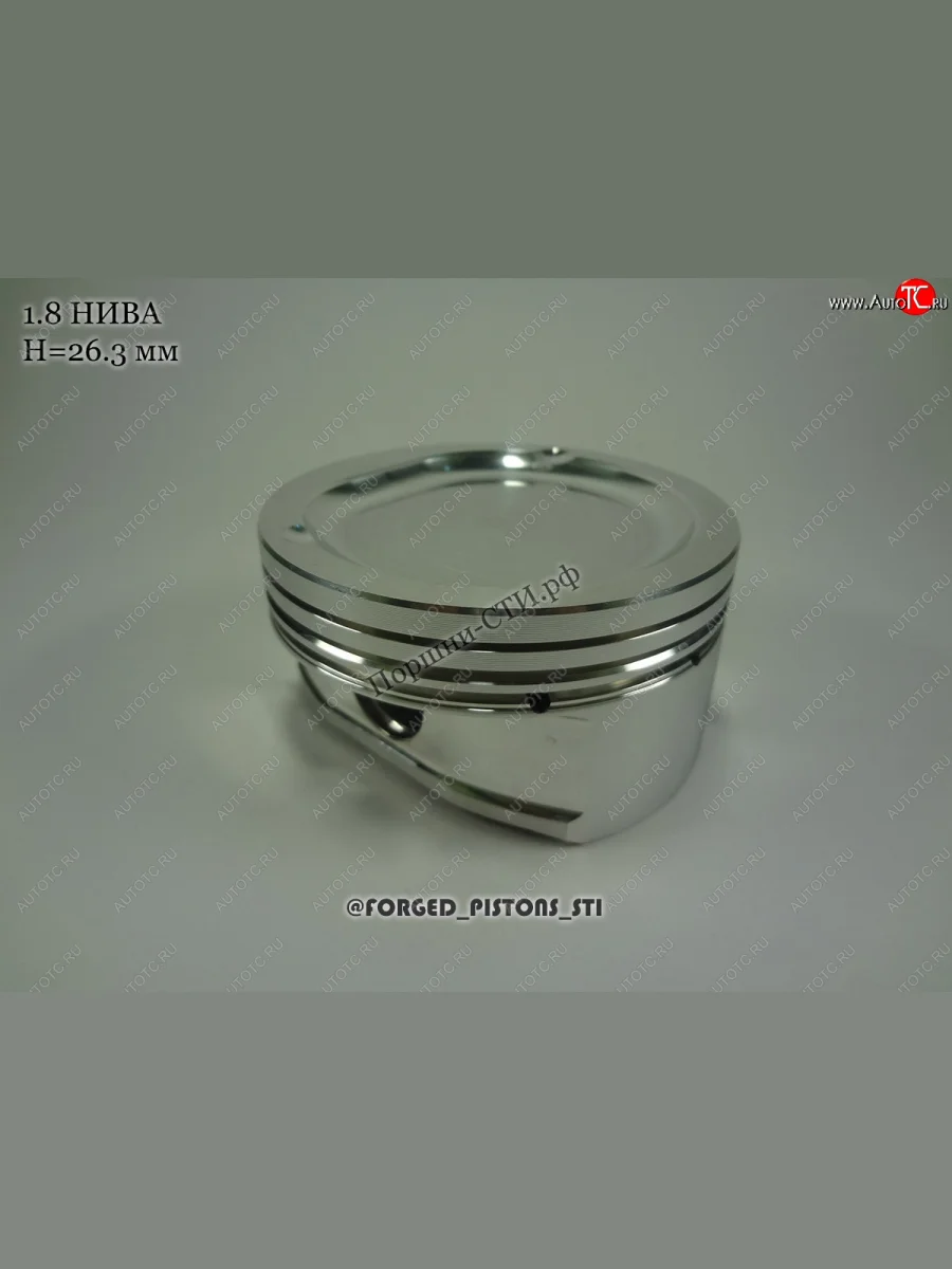 Поршни (2121 высота 26.3 палец 19/50 клапана 39мм кольца 1,2/1,5/2,0 лунка 12,79) СТИ Лада ВАЗ 2101 (1970-1988) (диаметр поршня: 82,00 мм)  в Керчи Республика Крым