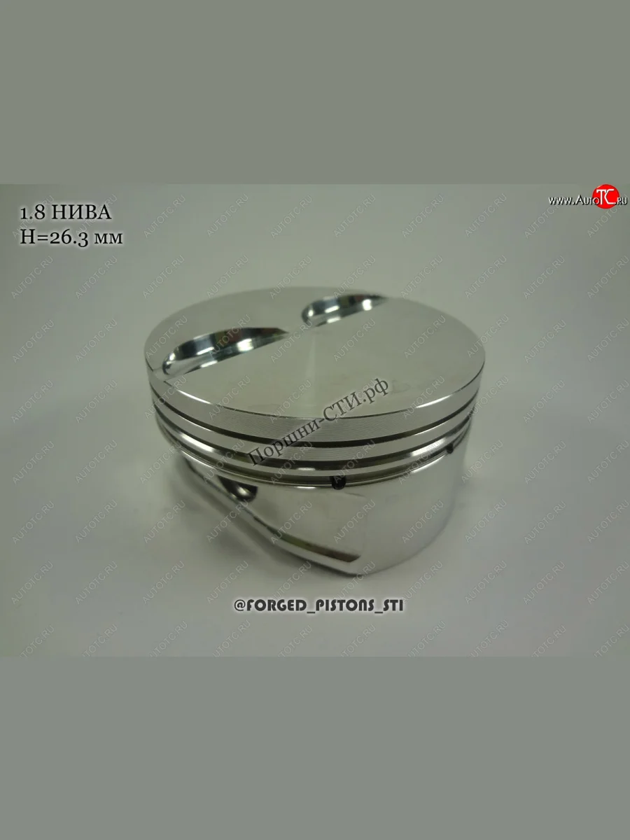 Поршни (2121 высота 26.3 палец 19/50 клапана 39мм кольца 1,2/1,5/2,0 плоский 1,85) СТИ Лада ВАЗ 2106 (1975-2005) (диаметр поршня: 82,00 мм)  в Перми Пермском крае