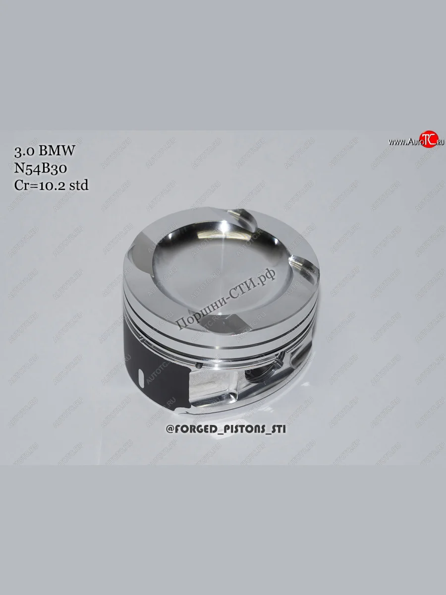 Поршни (BMW 3,0l N54B30 под кольца 1,5/1,5/2,0) СТИ BMW 7 серия F01-F04 седан (2008-2015) (диаметр поршня: 84,00 мм)  с доставкой в г. Керчь