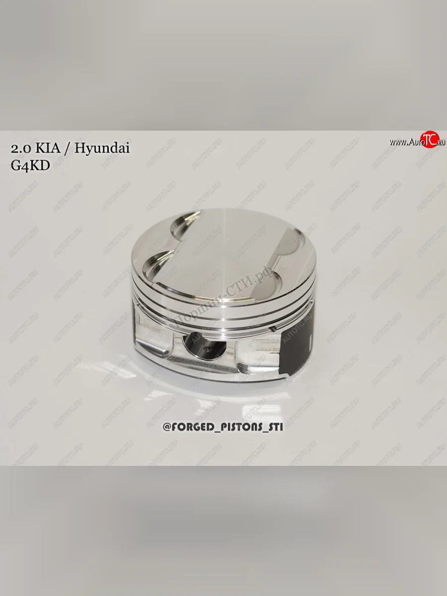 Поршни (KIA, Hyundai 2,0 G4KD под кольца 1,2/1,2/2,0) СТИ Mitsubishi Outlander XL (CW) дорестайлинг (2005-2009) (диаметр поршня: 86,00 мм) с доставкой в г. Кемерово