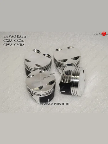 Поршни (VolksWagen 1,4tsi CXSA, CZCA, CPVA, CMBA EA211 под палец 19/47мм) СТИ Seat Leon 5F хэтчбэк 5 дв. (2012-2016)