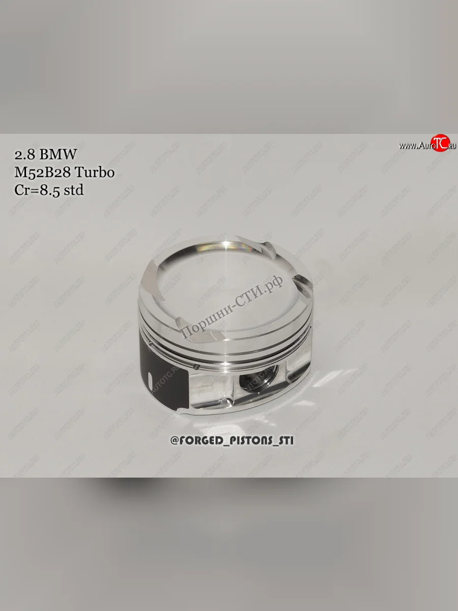 Поршни (BMW 2,8l M52/B28 под степень 8,5 кольца 1,2/1,5/2,0 мм) СТИ BMW 3 серия E46 седан дорестайлинг (1998-2001) (диаметр поршня: 84.50 мм)  в Перми Пермском крае