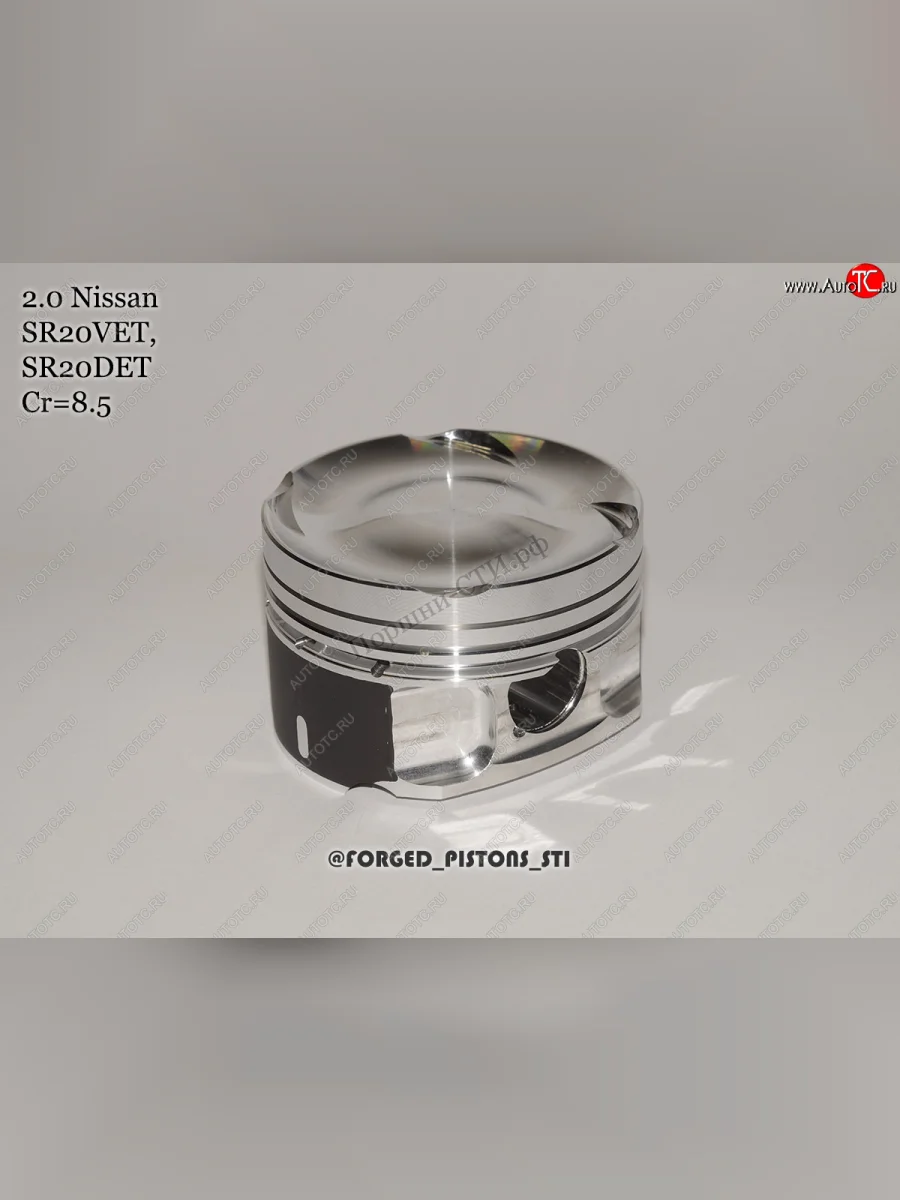 Поршни (Nissan 2.0 SR20VET, SR20DET (Cr=8.5)) СТИ  Nissan X-trail (2000-2007) 1 T30 (диаметр поршня: 86.00)  В Кинешме Ивановской области
