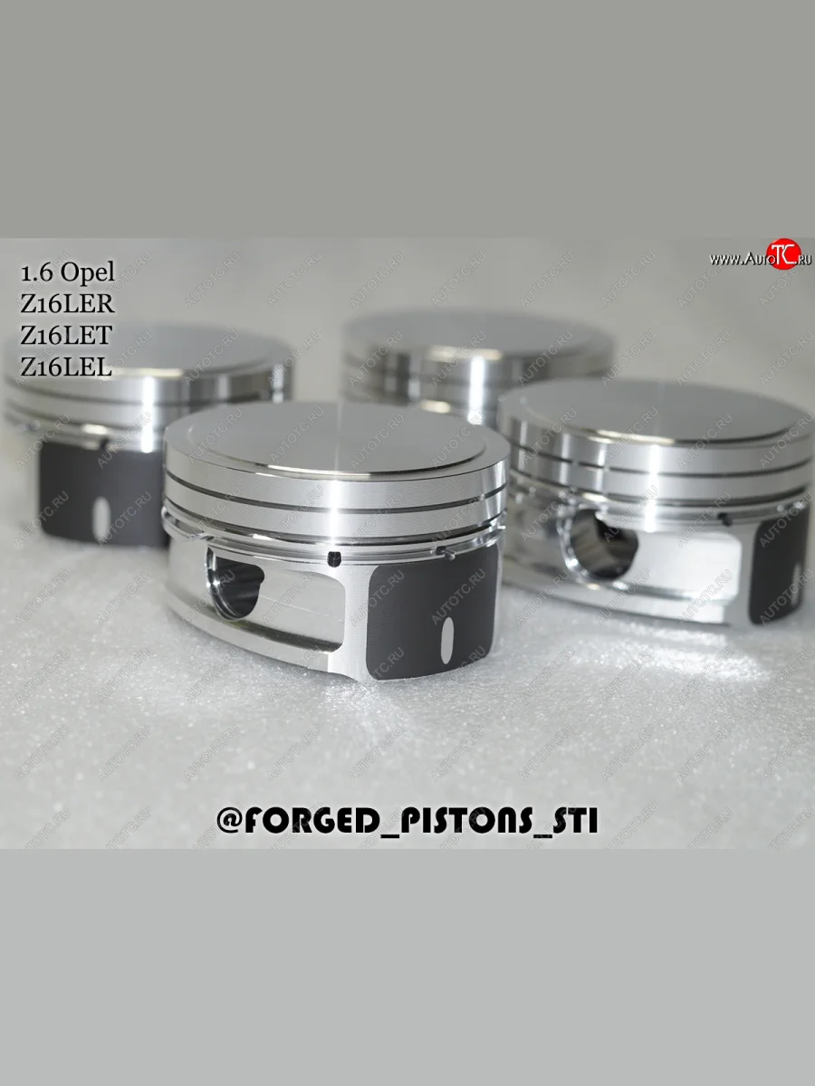 Поршни (Opel 1.6l Z16LER, Z16LET под кольца 1,2/1,2/2,0) СТИ Opel Astra H хэтчбек 5дв дорестайлинг (2004-2007) (диаметр поршня: 79.00 мм)  с доставкой в г. Керчь