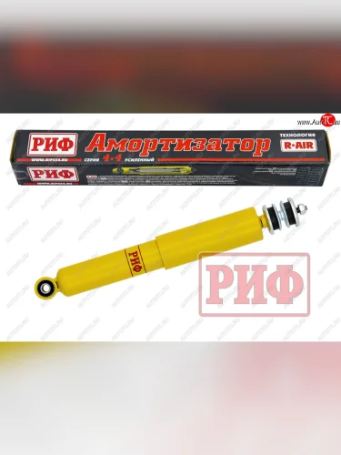 Амортизатор передний (усиленный, лифт +40, LH=RH, масляный) РИФ Great Wall Hover H3 (2010-2014)  дорестайлинг