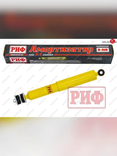 Амортизатор передний (усиленный, лифт +0-35, LH=RH, масляный) РИФ Mercedes-Benz G class  W463 (1989-2025) 5 дв. дорестайлинг