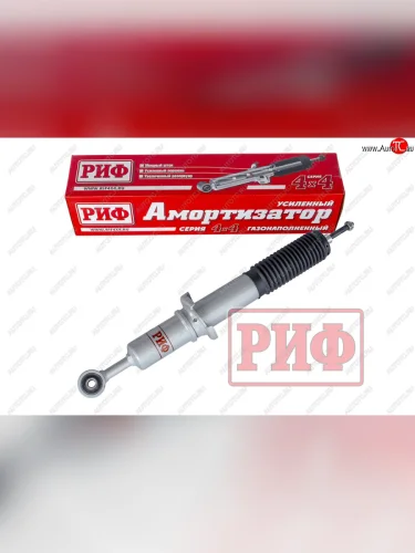 Амортизатор передний (усиленный, лифт +0-45, LH=RH, газовый) РИФ Toyota Fortuner  AN160 - Hilux Revo