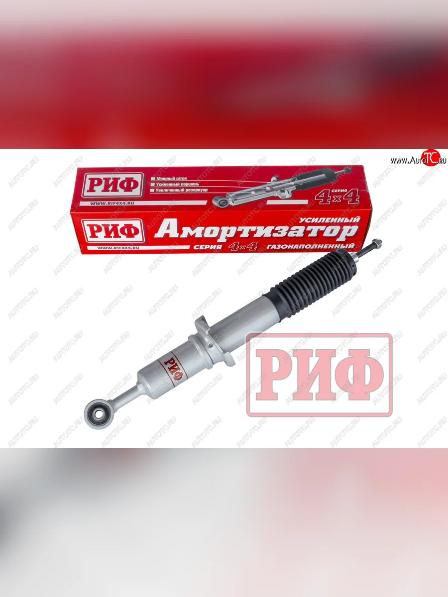 Амортизатор передний (усиленный, лифт +0-45, LH=RH, газовый) РИФ Toyota Fortuner AN160 дорестайлинг (2015-2020)  в Керчи Республика Крым