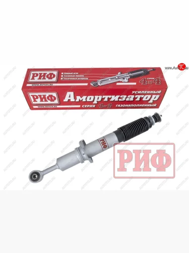 Амортизатор передний (усиленный, лифт +50, LH=RH, газовый) РИФ Toyota Land Cruiser Prado  J150 (2009-2025) дорестайлинг, 1-ый рестайлинг, 2-ой рестайлинг, 3-ий рестайлинг
