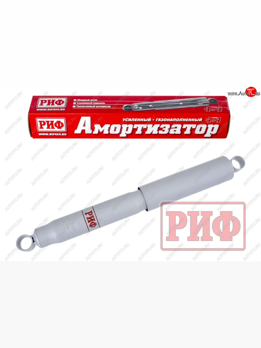 Амортизатор задний (4х4, усиленный, лифт +0-30, LH=RH, газовый) РИФ  ГАЗ Соболь (1998-2025) 2217 автобус, 2752, 2310, 2217 Бизнес автобус, 2752,Бизнес, 2310,Бизнес  с доставкой в г. Керчь