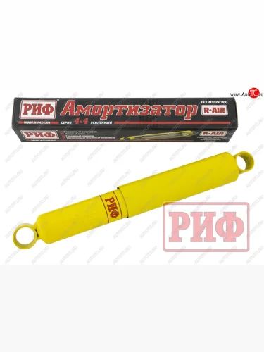 Амортизатор задний (усиленный, штатный, LH=RH, масляный) РИФ Уаз Буханка  452 (1965-2025) 2206 микроавтобус, 3303 бортовой грузовик, 3741 цельнометаллический фургон, 39094 (Фермер) бортовой грузовик