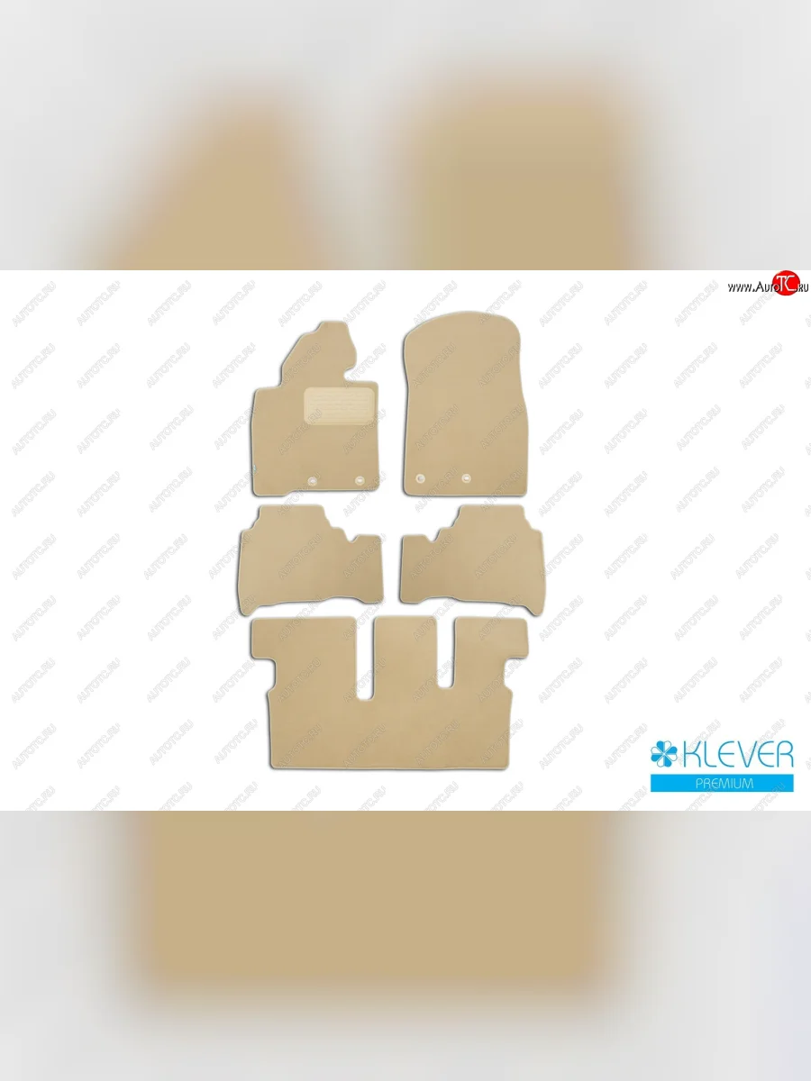 Коврики салона (7 мест, текстиль) Klever Premium  Toyota Land Cruiser (2007-2021) 200 (Бежевые)  в Самаре Самарской области