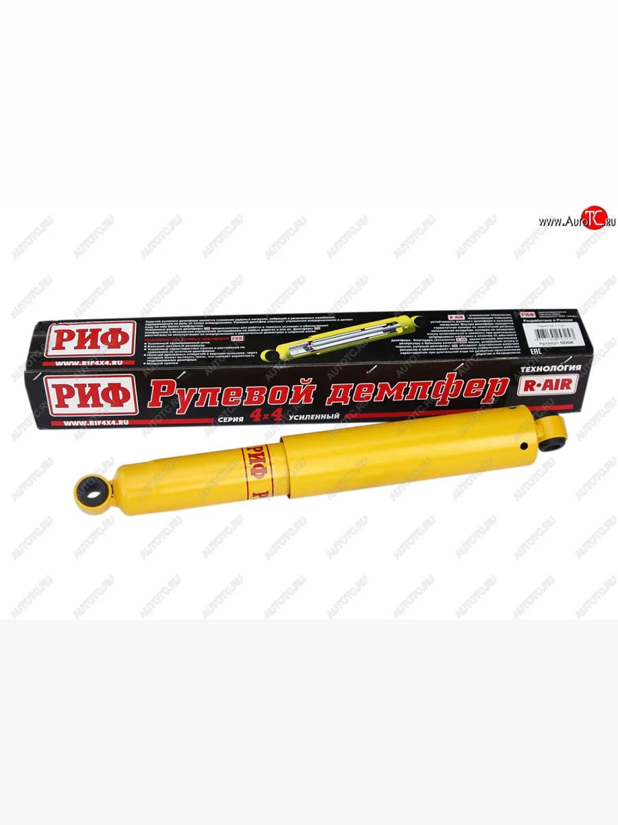 Демпфер рулевой РИФ Toyota Land Cruiser J70 5 дв. дорестайлинг (1984-1994)  в Керчи Республика Крым