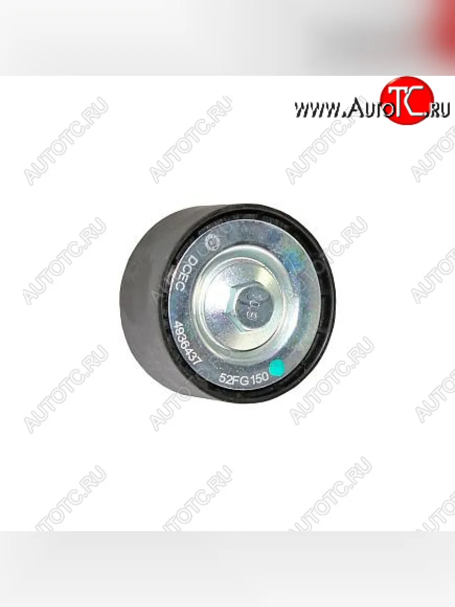 Ролик обводной гладкий дв. Cummins ISF 3.8, ISBe 4936437 КАВЗ 4235 (2006-2008) (Оригинал CUMMINS)  в Керчи Республика Крым