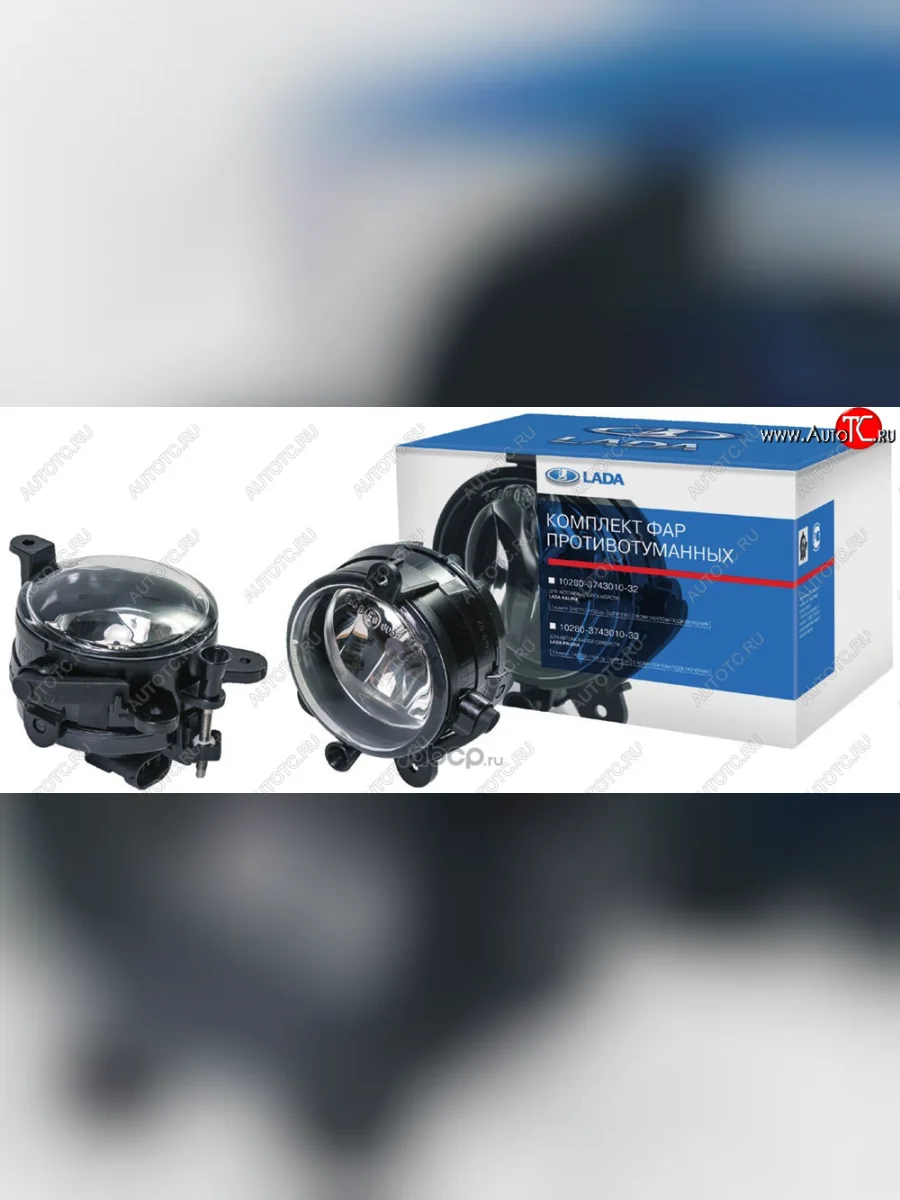 Комплект противотуманных фар SAVIEM Лада ВАЗ Калина Спорт 1119 (2008-2014)  в Керчи Республика Крым