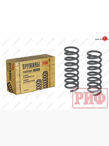 Пружины задние усиленные (+50 кг лифт 20 мм) РИФ Nissan Pathfinder R51 дорестайлинг (2004-2007)