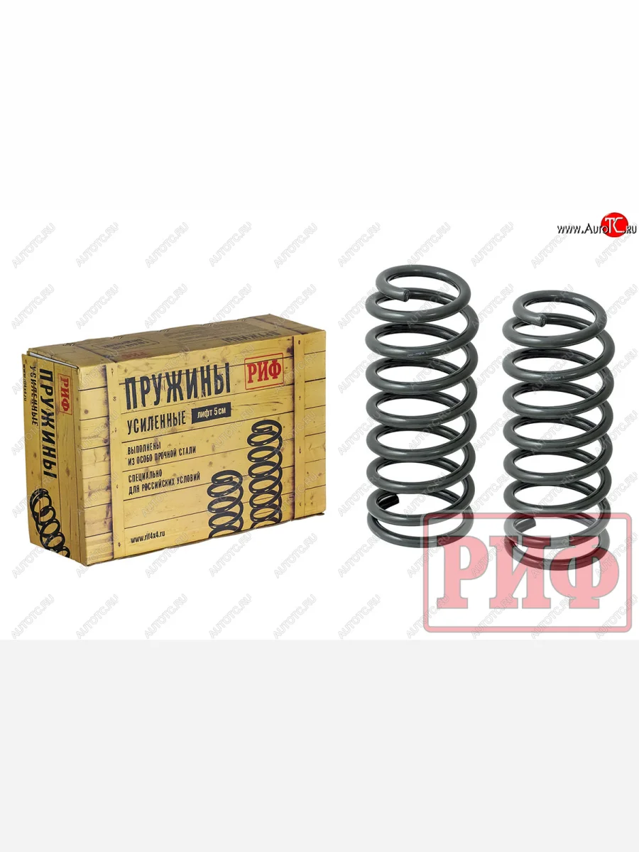 Пружины задние (лифт 25 мм без дополнительной нагрузки) РИФ Toyota Land Cruiser 200 2-ой рестайлинг (2015-2021)  в Воронеже Воронежской области