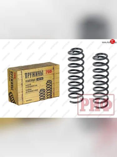 Пружины передние усиленные штатные (+20кг) РИФ Jeep Grand Cherokee  ZJ (1993-1998)