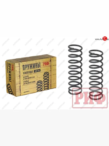 Пружины задние штатные РИФ Лада ВАЗ Нива 4х4 2121 3 дв. дорестайлинг (1977-2019)