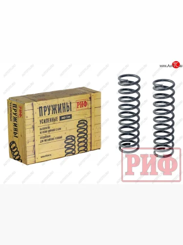 Пружины передние усиленные (+25 кг лифт 30 мм) РИФ Mercedes-Benz G class  W463 (1989-1994) 5 дв. дорестайлинг