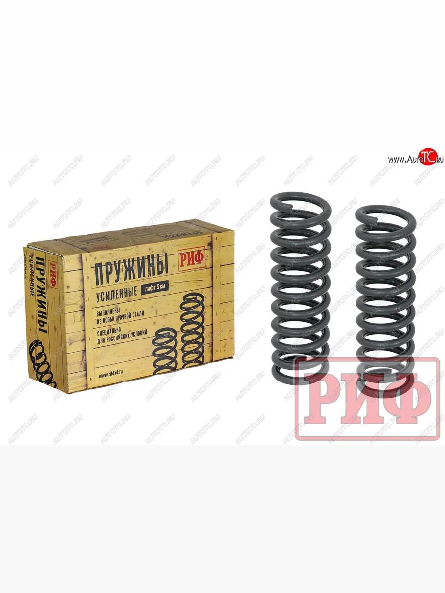 Пружины передние усиленные (+30 кг лифт 20 мм) РИФ Nissan Navara 2 D40 рестайлинг (2010-2016)  в Керчи Республика Крым