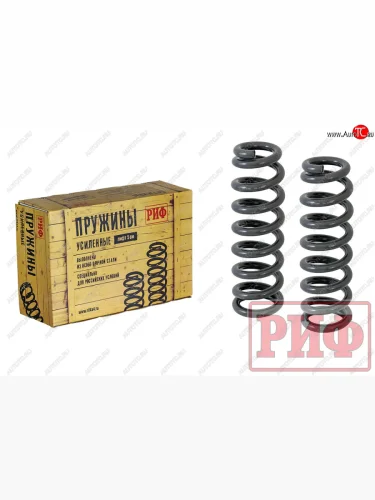 Пружины передние усиленные (+50-100 кг, лифт 45 мм дизель) РИФ Toyota Land Cruiser Prado J150 дорестайлинг (2009-2013)
