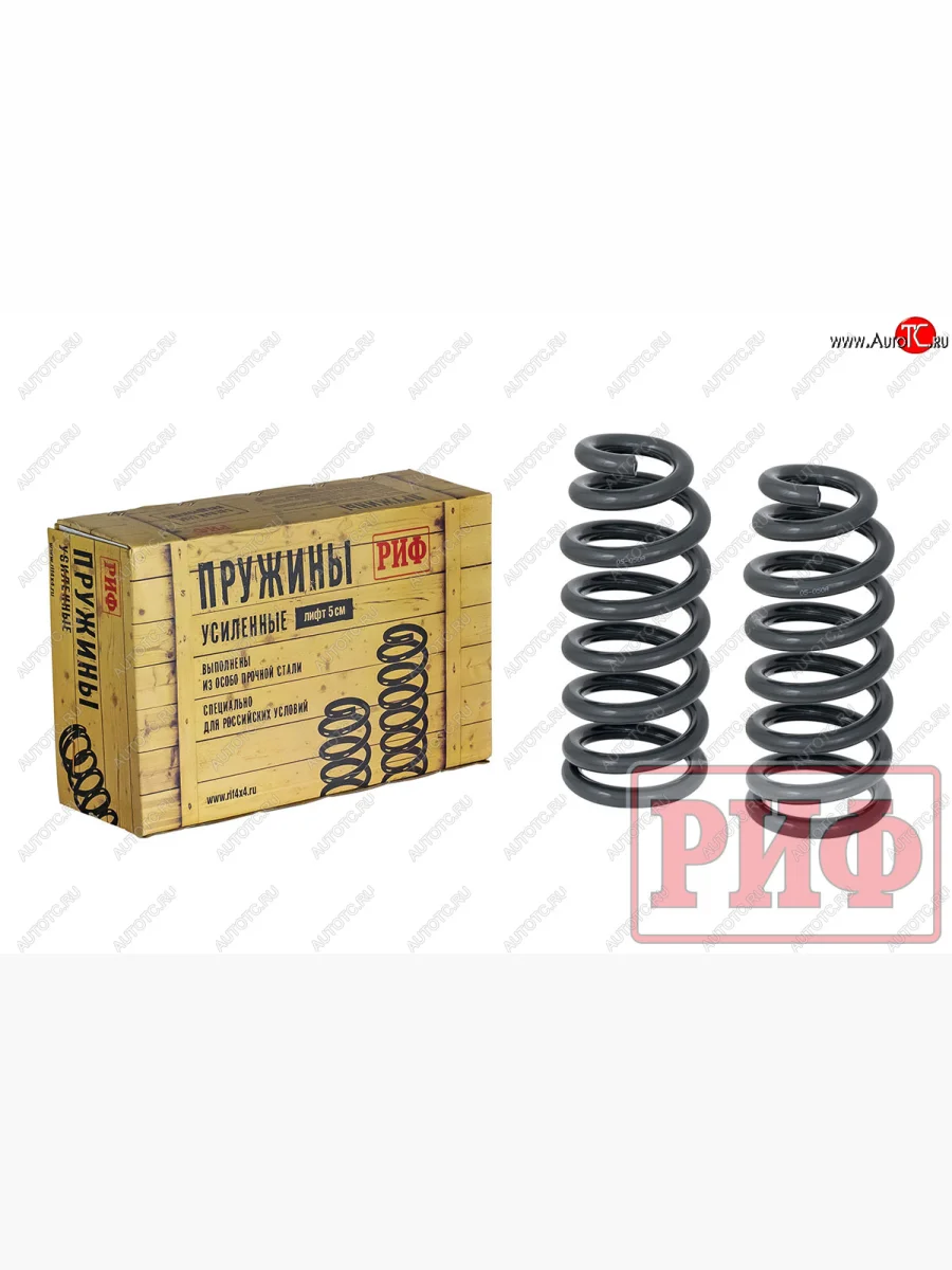 Пружины передние штатные РИФ Mitsubishi L200 4  дорестайлинг (2006-2014)  в Перми Пермском крае