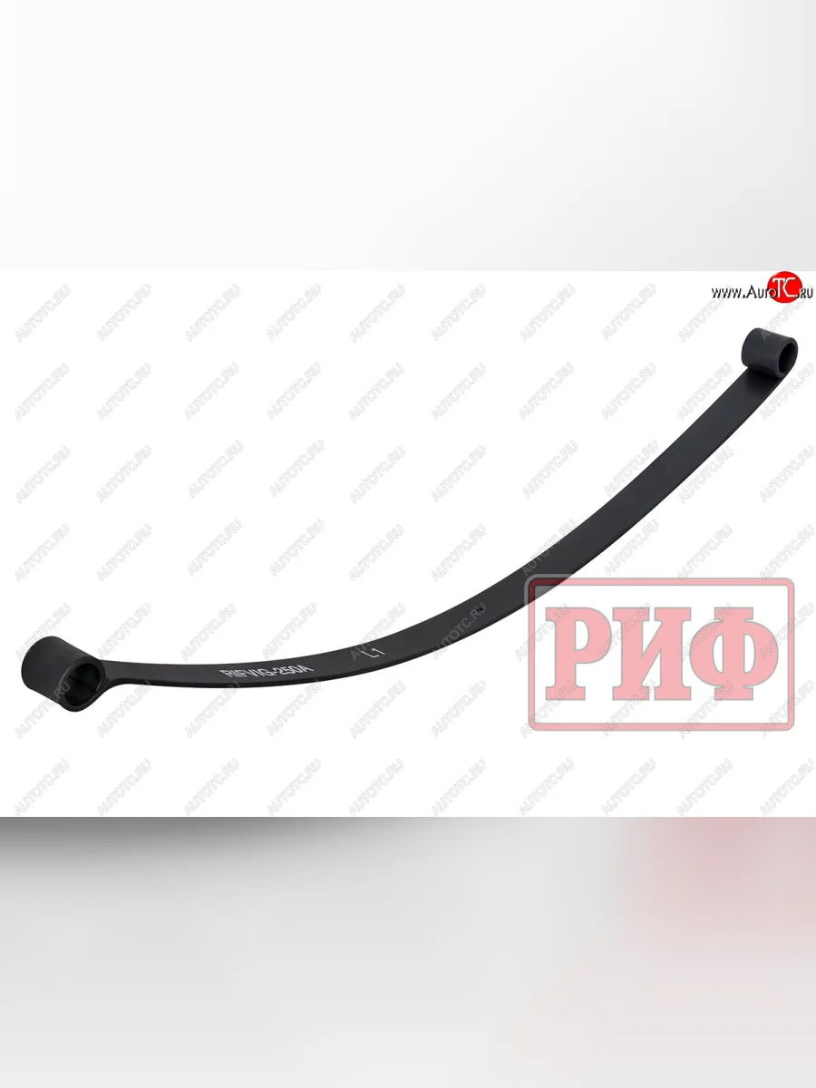 Лист первый задней рессоры RIFVIG-250A (7х60х1310 мм) РИФ Toyota Hilux AN10,AN20 дорестайлинг (2004-2008)  в Перми Пермском крае