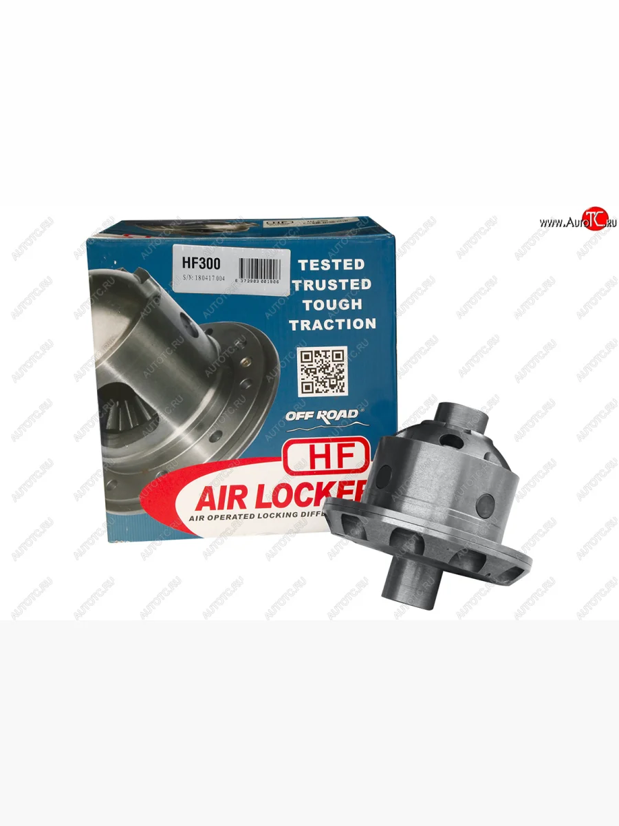 Блокировка дифференциала пневматическая (с компрессором) HF Differential 8 RG  Great Wall  Deer G3, Deer G5, Hover H3, Hover H5, Safe, Sailor, Wingle 3, Wingle 5  с доставкой в г. Керчь