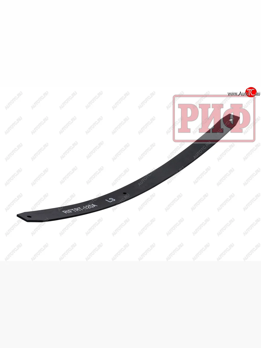 Лист третий задней рессоры RIFTRT-120A (6х70х1050 мм) РИФ Mitsubishi L200 4  дорестайлинг (2006-2014)  в Керчи Республика Крым