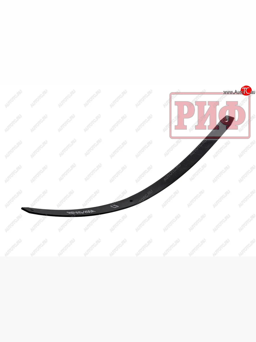 Лист третий задней рессоры RIFVIG-250A (6х60х1225 мм) РИФ Toyota Hilux AN20,AN30  2-ой рестайлинг (2011-2016)  в Самаре Самарской области