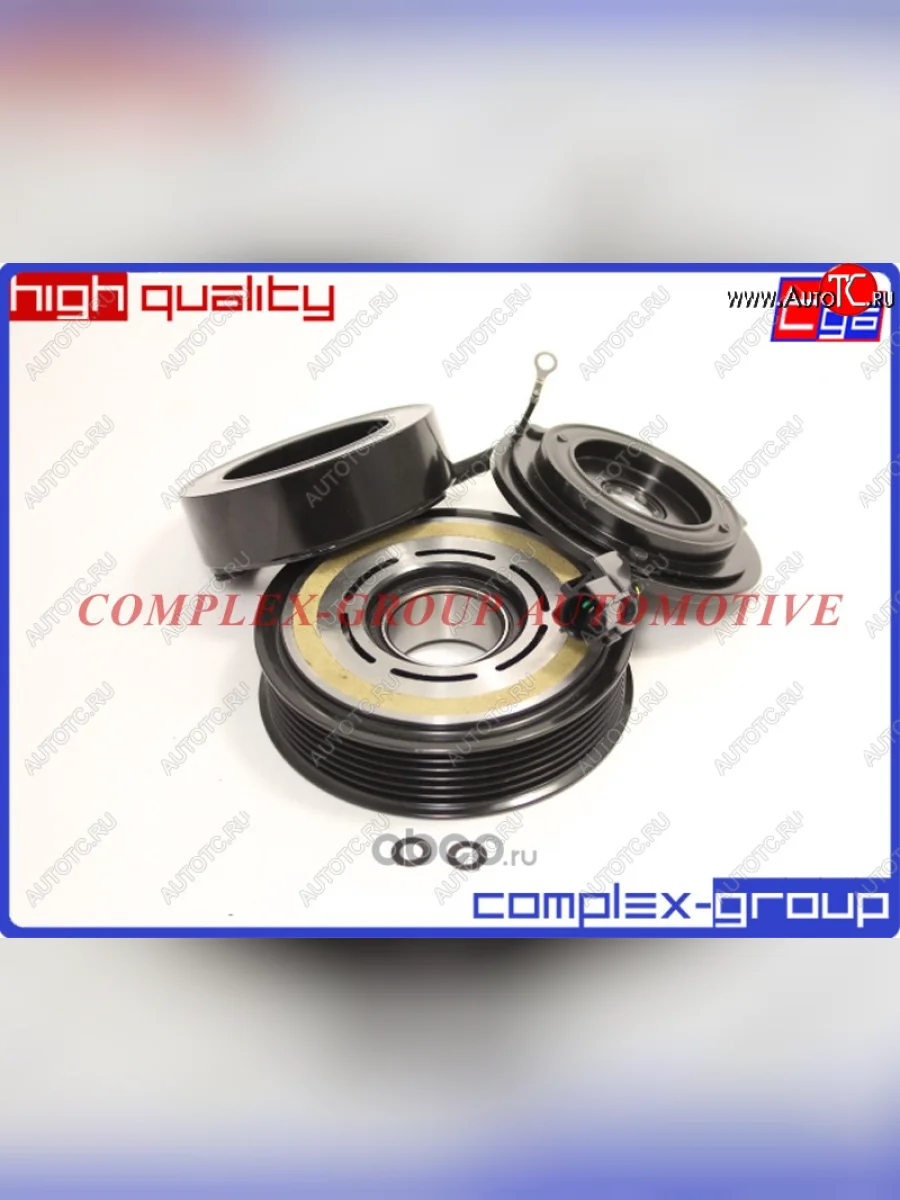 Муфта компрессора кондиционера (в сборе, японский подшипник) CGA Hyundai Solaris RBr седан дорестайлинг (2010-2014)  в Перми Пермском крае